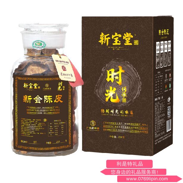 新寶堂十五年陳皮-時光傳承