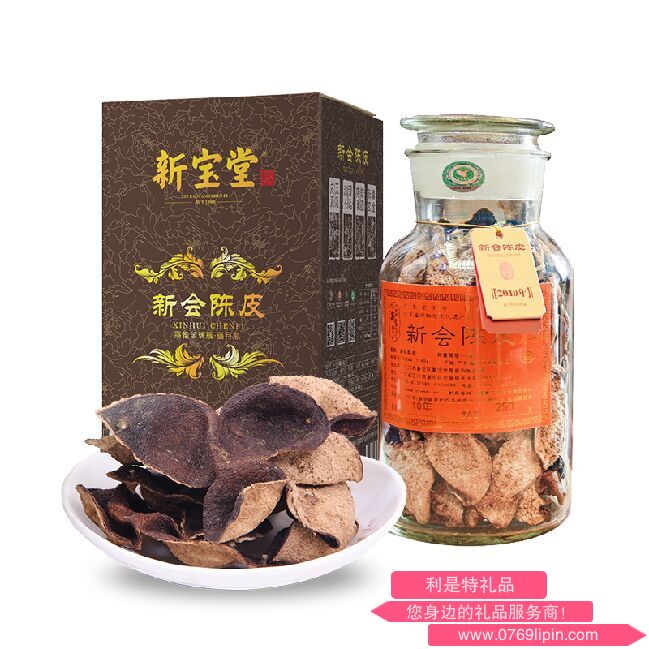 新寶堂十年陳皮-蘊月瓶