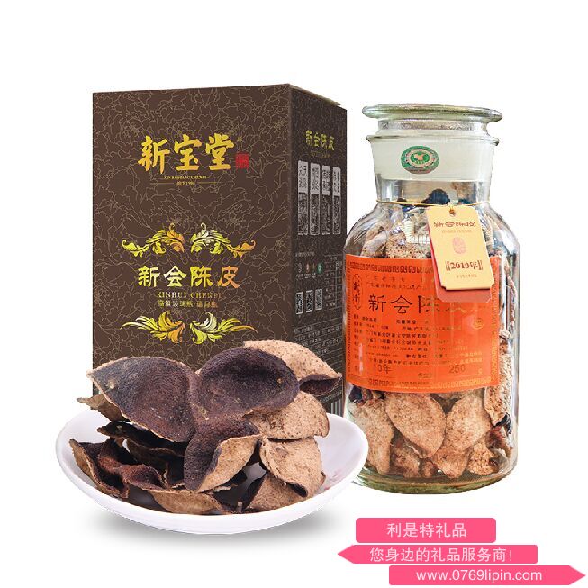 新寶堂十五年陳皮-蘊月瓶