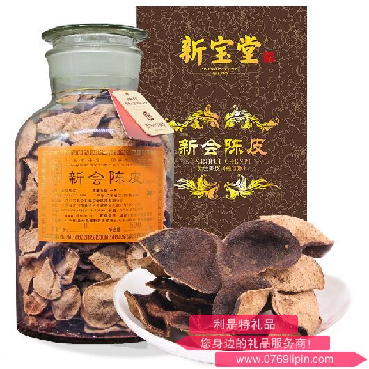 新寶堂十年陳皮-蘊香瓶