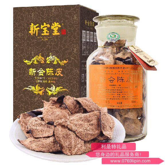 新寶堂十五年陳皮-蘊(yùn)香瓶
