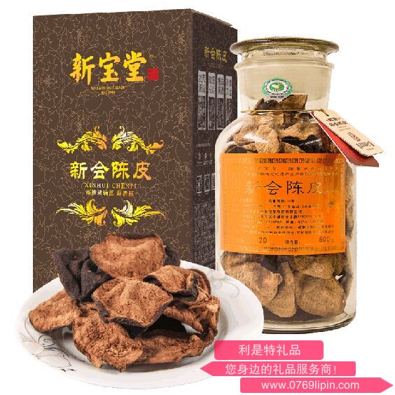 新寶堂二十年陳皮-蘊香瓶