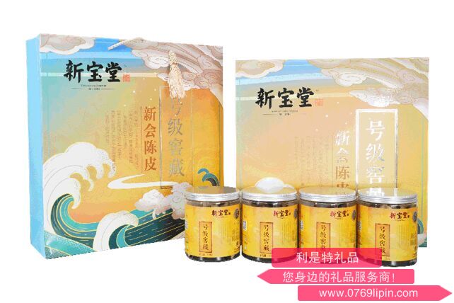 新寶堂五年陳皮禮盒.png 新寶堂五年陳皮禮盒.png