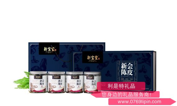 新寶堂二十年陳皮禮盒.png 新寶堂二十年陳皮禮盒.png