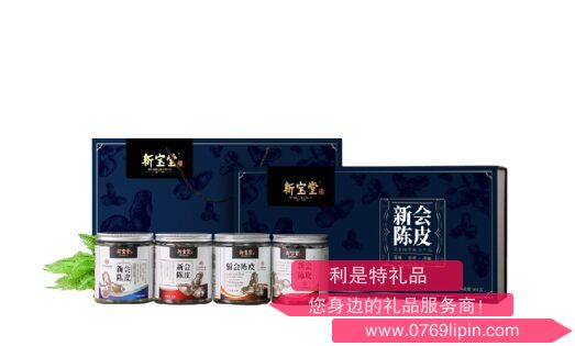 新寶堂四個年份陳皮禮盒（五年，十年，十五年，二十年）.png