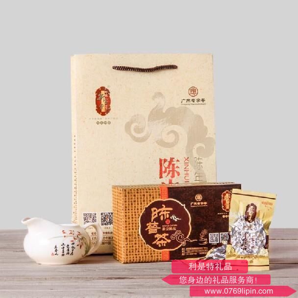 新寶堂十三年陳皮普洱茶禮盒廣東特產(chǎn)送禮72克.png 新寶堂十三年陳皮普洱茶禮盒廣東特產(chǎn)送禮72克.png