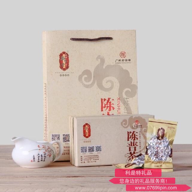 新寶堂十六年陳皮普洱茶禮盒廣東特產(chǎn)送禮72克.png 新寶堂十六年陳皮普洱茶禮盒廣東特產(chǎn)送禮72克.png