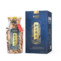 新寶堂十五年陳皮-福澤瓶
