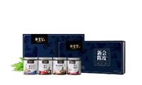 新寶堂四個(gè)年份陳皮禮盒（五年，十年，十五年，二十年）