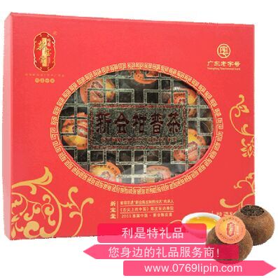 新寶堂精裝柑普茶禮盒（180 克）