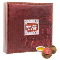 新寶堂樟香柑普茶禮盒(200克)