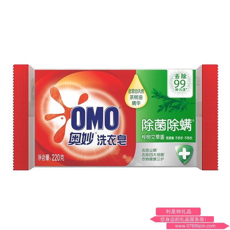 奧妙除菌除螨洗衣皂 220g AM0091.png 奧妙除菌除螨洗衣皂 220g AM0091.png