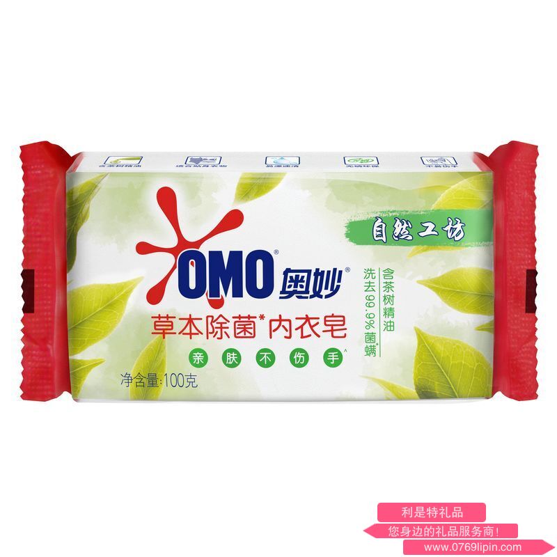 奧妙草本內(nèi)衣皂 100g AM0004.png 奧妙草本內(nèi)衣皂 100g AM0004.png