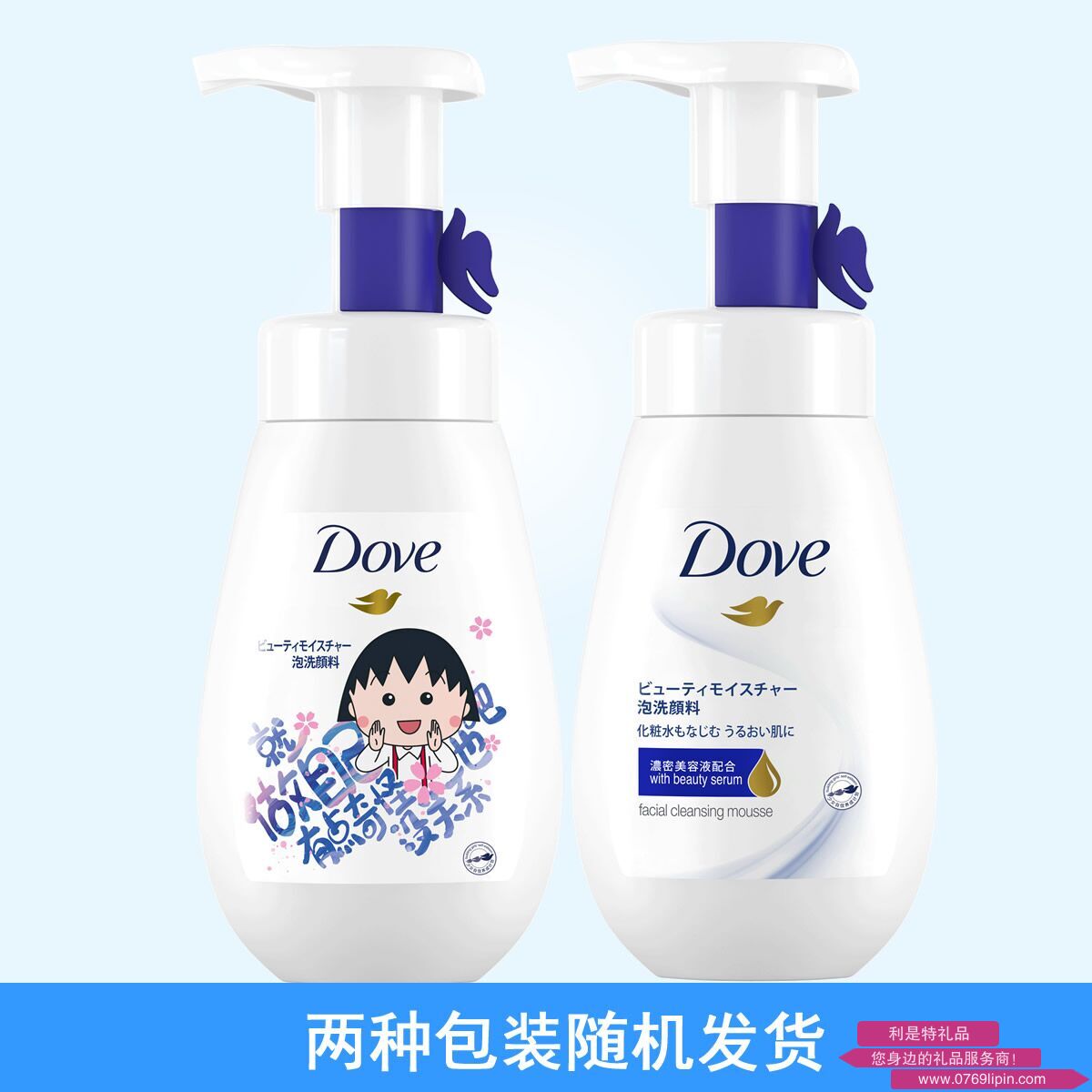 多芬新保濕水嫩潔面泡泡限量裝 160ml YTTH0058