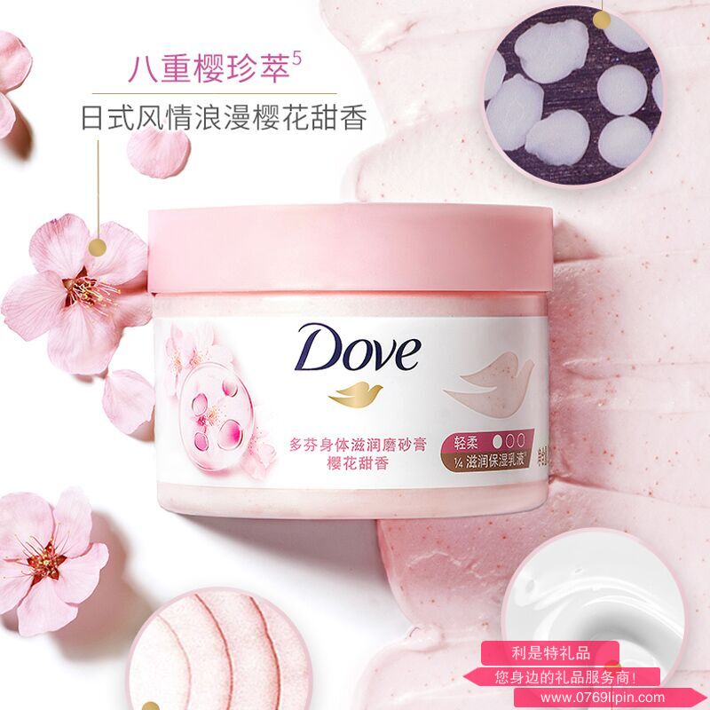 多芬身體磨砂乳霜 298g.png 多芬身體磨砂乳霜 298g.png