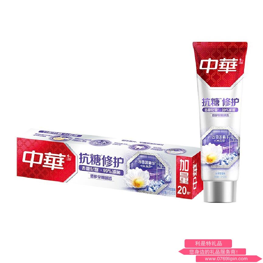 中華抗糖修護(hù)牙釉質(zhì)牙膏 冰清雪蓮味 (130+20)g YTTH0094.png 中華抗糖修護(hù)牙釉質(zhì)牙膏 冰清雪蓮味 (130+20)g YTTH0094.png