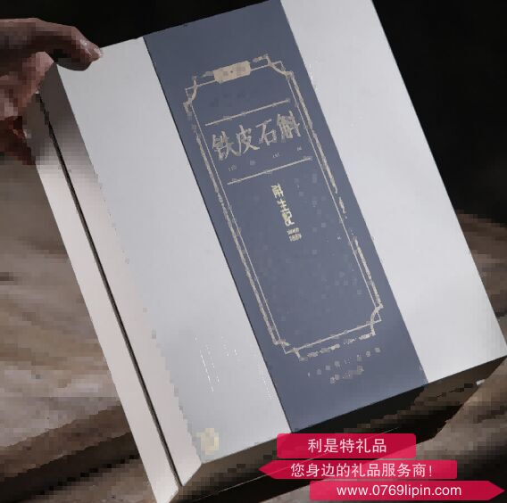 霍山鐵皮石斛一級(jí)楓斗 半月裝.png 霍山鐵皮石斛一級(jí)楓斗 半月裝.png