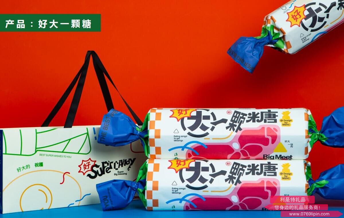 好大一顆糖.jpg 好大一顆糖.jpg