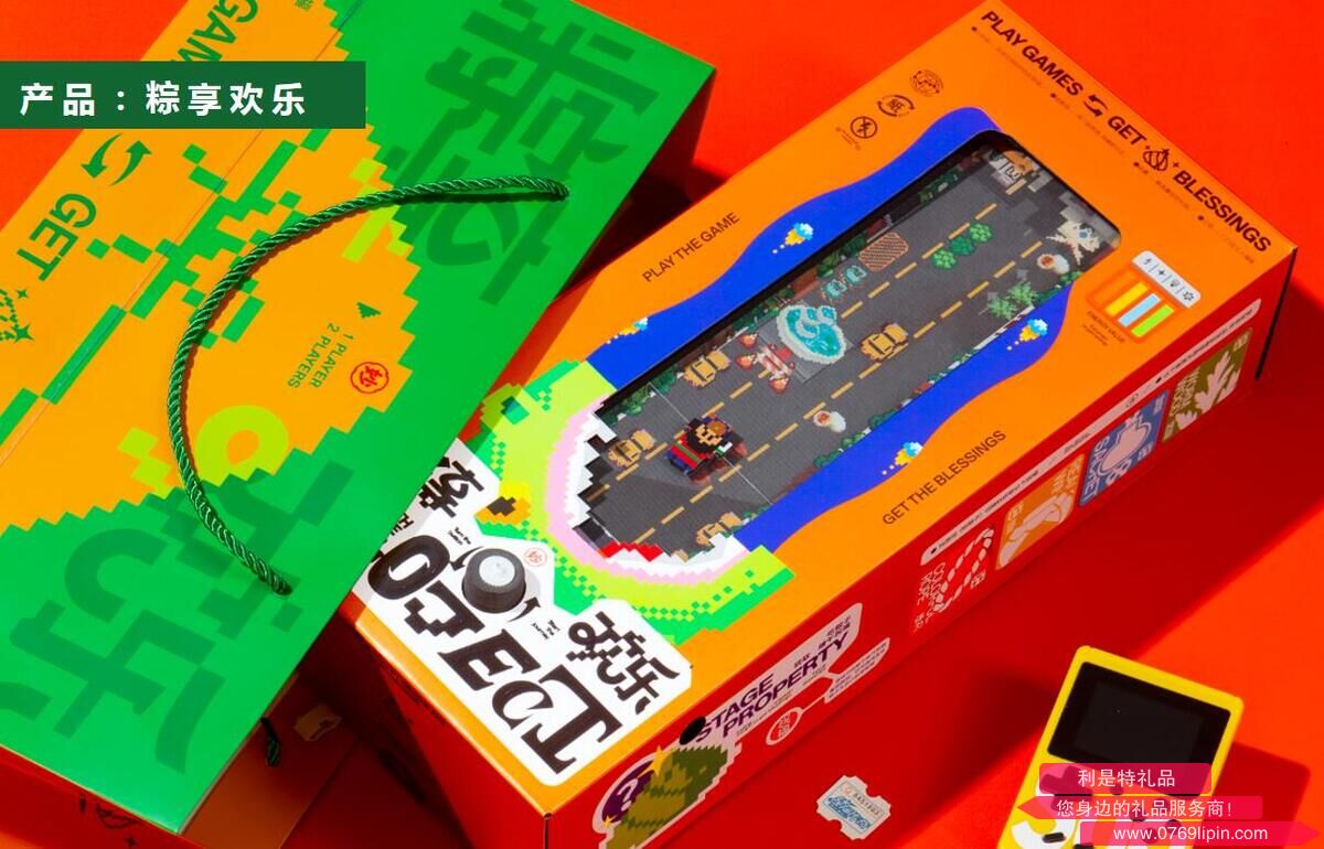 粽享歡樂.jpg 粽享歡樂.jpg