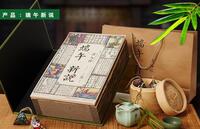 端午新說(shuō)