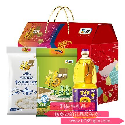 中糧福臨門唯粹福小廚大禮包 C型.png 中糧福臨門唯粹福小廚大禮包 C型.png