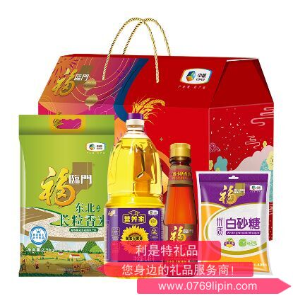 中糧福臨門唯粹福小廚大禮包 E型.png 中糧福臨門唯粹福小廚大禮包 E型.png