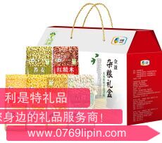中糧金盈雜糧禮盒