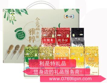 中糧金盈雅粹雜糧禮盒.png 中糧金盈雅粹雜糧禮盒.png