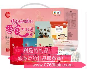 中糧時怡糧小買唯粹零食大禮包950g