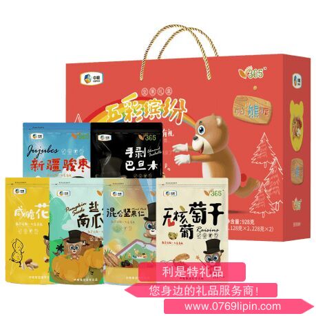 中糧時(shí)怡糧小買五彩繽紛干果禮盒.png