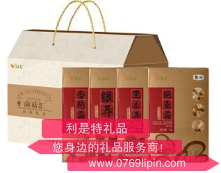 中糧糧小買唯粹菌菇匯山珍禮盒