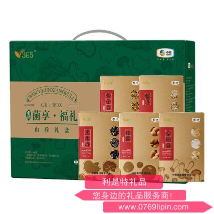 中糧時怡糧小買唯粹菌享福禮山珍禮盒