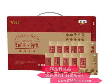 中糧時怡糧小買唯粹菌享祥禮山珍禮盒.png 中糧時怡糧小買唯粹菌享祥禮山珍禮盒.png