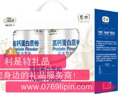 中糧可益康高鈣蛋白粉禮盒