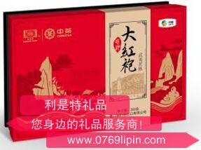 中糧中茶唯粹武夷茗樅大紅袍禮盒