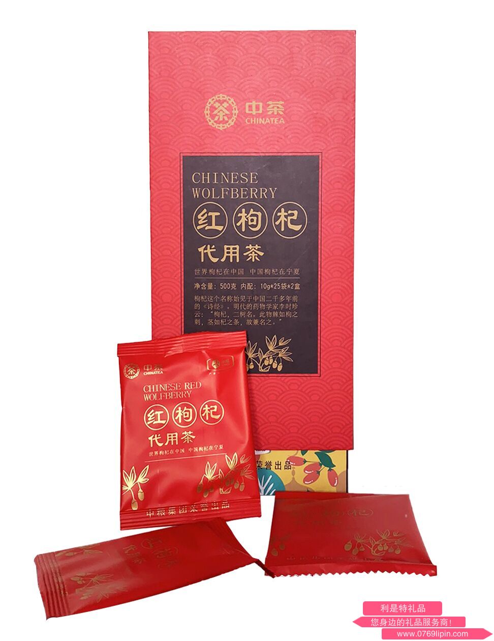 中糧中茶紅枸杞代用茶單支禮盒.png 中糧中茶紅枸杞代用茶單支禮盒.png