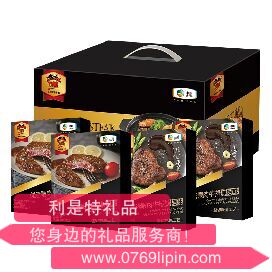 中糧萬威客優(yōu)選進(jìn)口牛排禮盒 A型