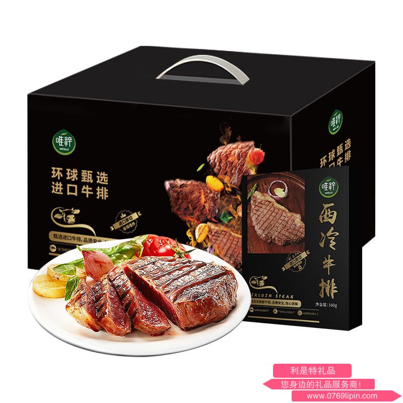 唯粹甄選進口原切牛排禮盒 F型.png