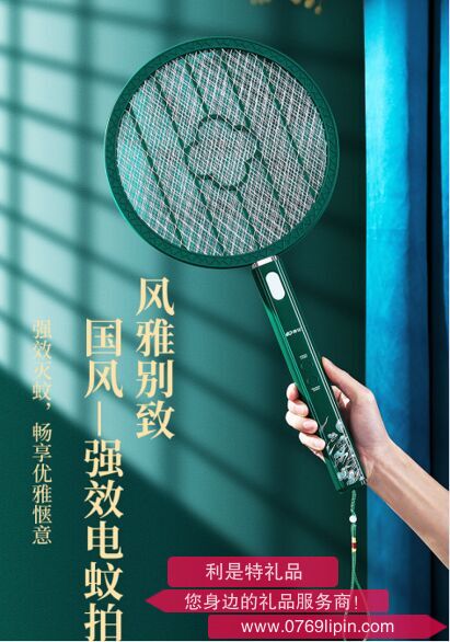 KM-3869 國(guó)風(fēng)電蚊拍