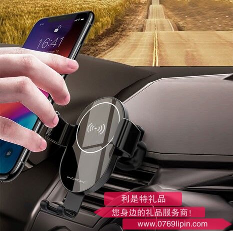 重力無線充電器車載支架 BW05