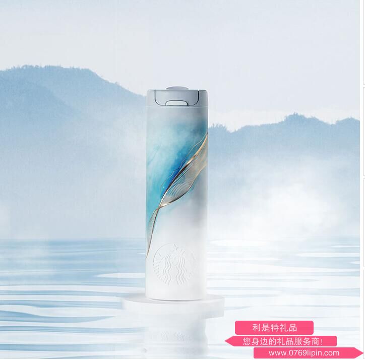 星巴克丹青墨染款彈蓋保溫杯