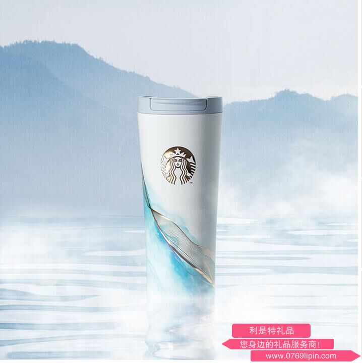 星巴克丹青墨染款翻蓋保溫杯
