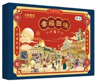 中糧香雪幸?；匚对嘛灦Y盒