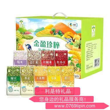 中糧金盈珍粹雜糧禮盒