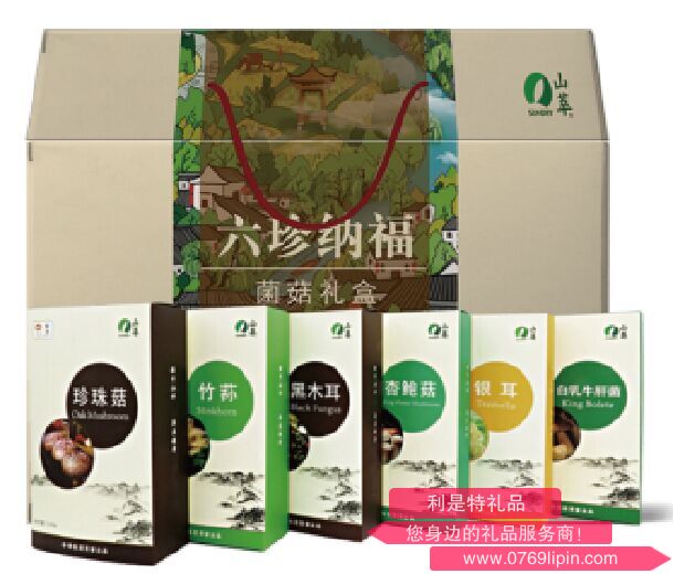 中糧山萃“六珍納?！本蕉Y盒