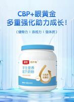 澳牧哆護(hù)高 學(xué)生營(yíng)養(yǎng)配方奶粉