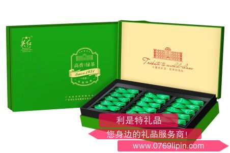 英紅·侯爵高香綠茶禮盒