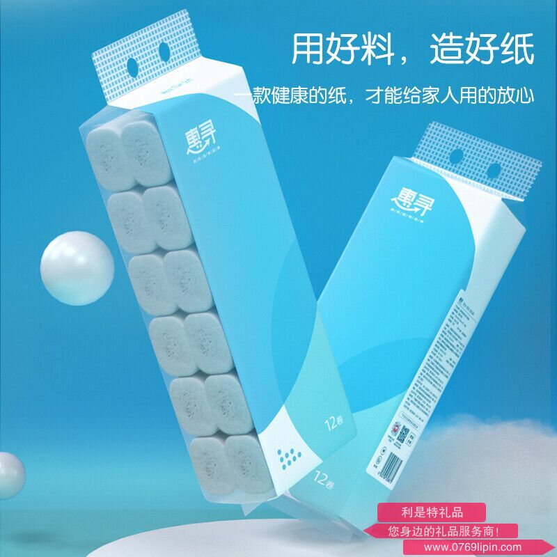 惠尋無芯卷紙4層12卷480g