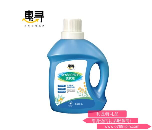 惠尋全效潔白洗護洗衣液2L