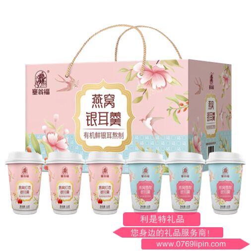 塞翁福銀耳羹禮盒 （口味各半） （90克）